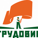 Нанесение логотипов на спецодежду