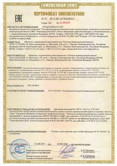 RU C RU АГ 78 В 00319 серия 0139560